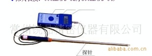 FD-G2型稻麦草水分仪（60cm探针）