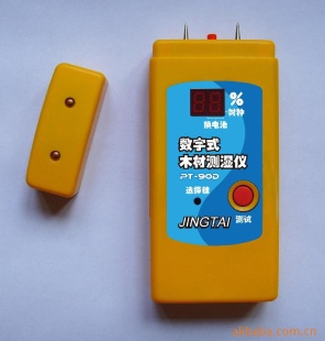 精泰牌木材测湿仪/测水仪/水分仪(PT-90D)