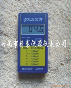 高品质木纤维水分仪/锯末水分测定仪/锯末水分测量仪