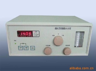 微机型微量水分仪