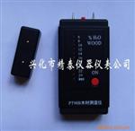 精泰木材测湿仪/木材水分仪/测水仪(PT-90B)