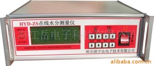HYD－ZS型 在线水分测控仪