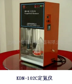 KDN-2C 定氮仪