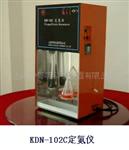 KDN-2C 定氮仪