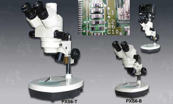 PXS6-T(B) 连续变倍体视显微镜