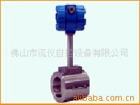 供应涡街流量传感器