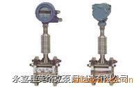 涡街流量传感器