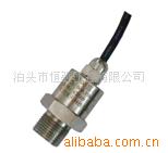 流量计专用压力传感器