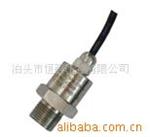 流量计专用压力传感器