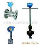 DWLUGB系列涡街流量变送器