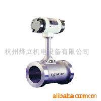 旋涡流量传感器