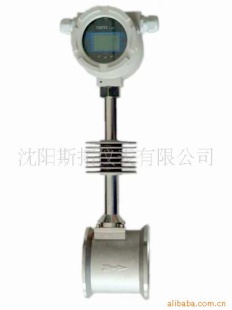 温度 质量涡街流量计