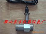 GLW型管道用流量传感器