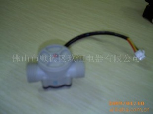 流量传感器