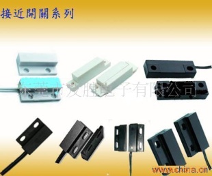 接近开关/门阀感应器