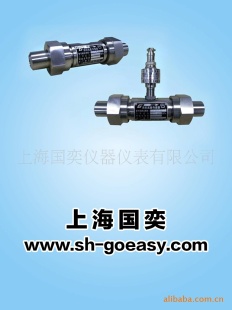 高压型涡轮流量传感器LWGY