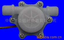 SBS－C2水流量传感器