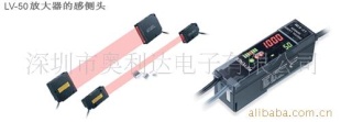 光纤传感器FS-V21RP