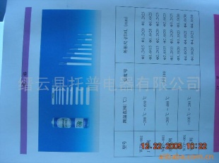 pt100传感器