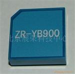 ZR-YB900流量仪表