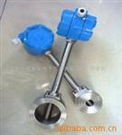 LUGB-2206型涡街流量传感器流量计