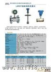 LW液体涡轮流量计传感器