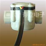 FLS-4WH1流量传感器