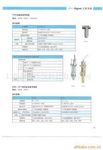 GF仪表P525