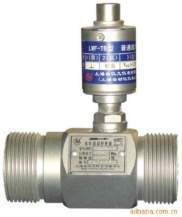 LMCY电磁流量计