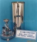 KNS-JDZ05-1翻斗雨量传感器