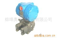 AYM-1151DP差压变送器