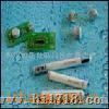 1210A系列各种品牌传感器