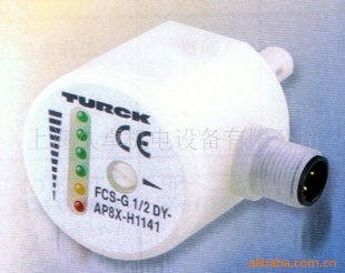 插入式紧凑型流量传感器