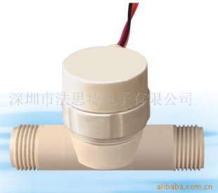 流量传感器（水流传感器）