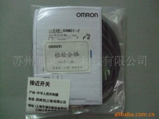 OMRON E2E-X8MD1 流量传感器