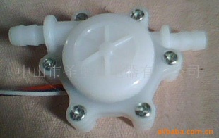 咖啡机用水流量传感器