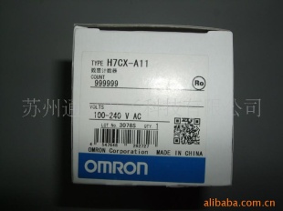 OMRON计数器 H7CX-A