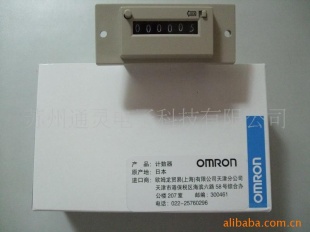 OMRON 计数器 CSK6-YKW