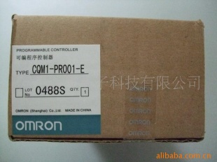供应OMRON PLC模块CQM1-PR001-E