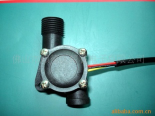 电热水器用流量传感器