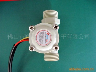 燃气热水器流量传感器