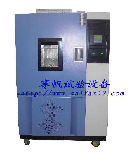 低温恒温恒湿试验箱DHS-100