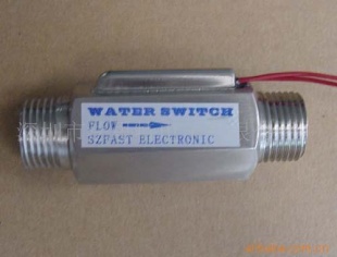 Flow Switch