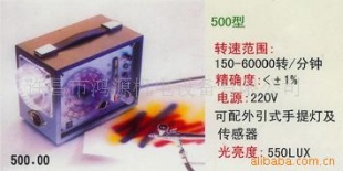 频闪测速仪