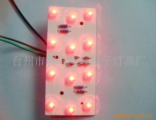 led模组