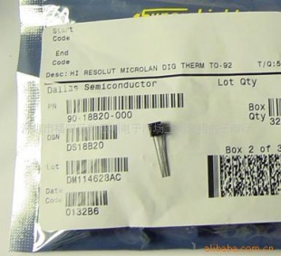 DS18B20 温度传感器