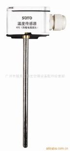 温度传感器