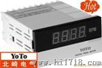 yoto传感器专用表