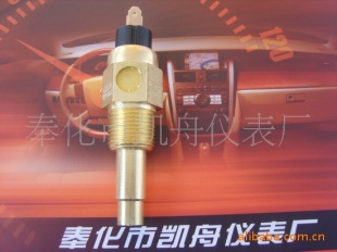 温度传感器