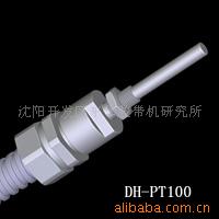 专用温度传感器